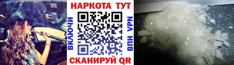 Цена Жуковский Альфа ПВП Кокаин Гашиш Марихуана