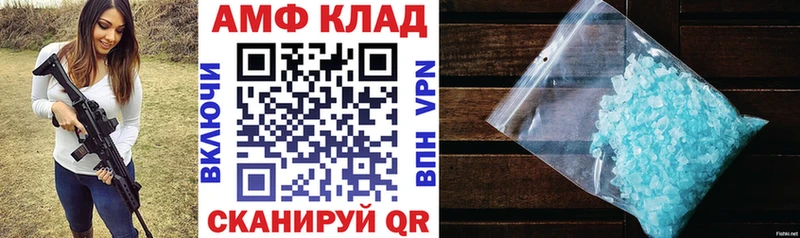 Amphetamine Premium mega ССЫЛКА Жуковский