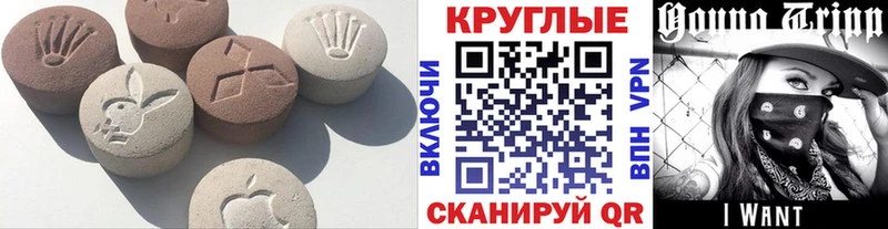 Экстази DUBAI  где найти   Жуковский 