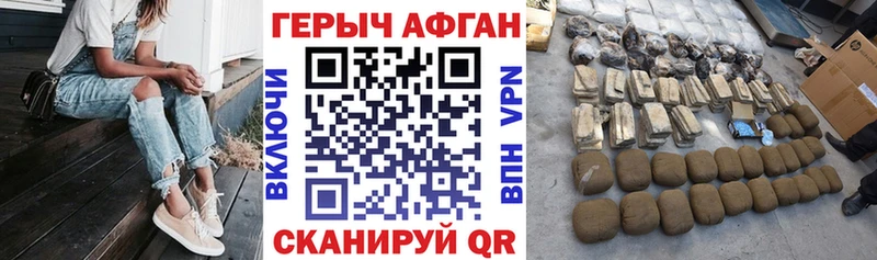 Героин гречка  что такое   Жуковский 