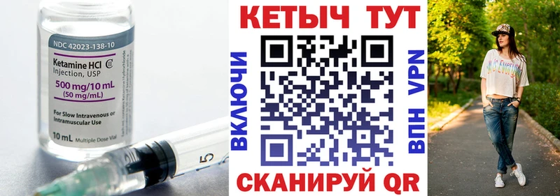 где купить наркотик  Жуковский  Кетамин VHQ 