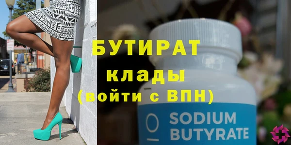 прущие грибы Заволжье