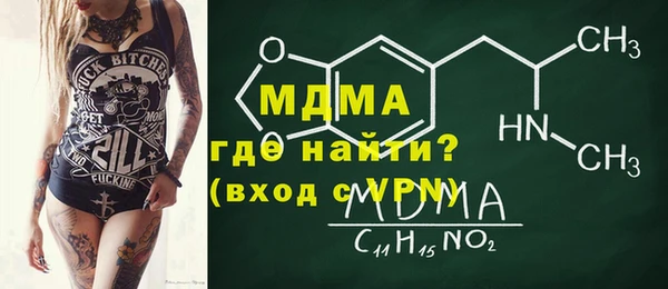 альфа пвп Елабуга
