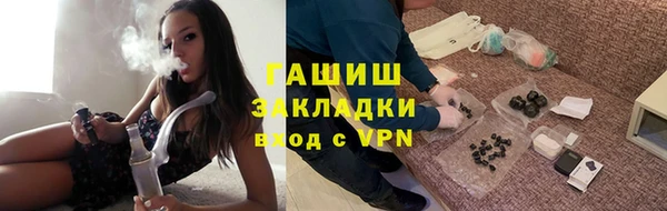 альфа пвп Елабуга