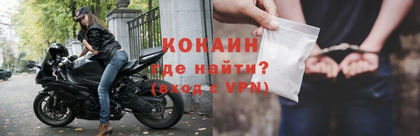 COCAINE Елизово
