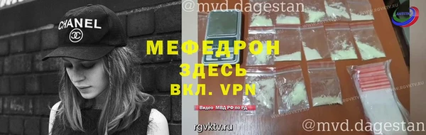 альфа пвп Елабуга