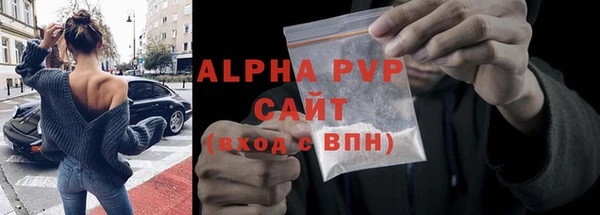 альфа пвп Елабуга
