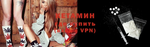 MDMA Premium VHQ Заволжск