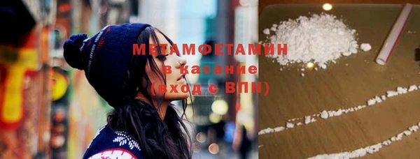 MDMA Premium VHQ Заволжск