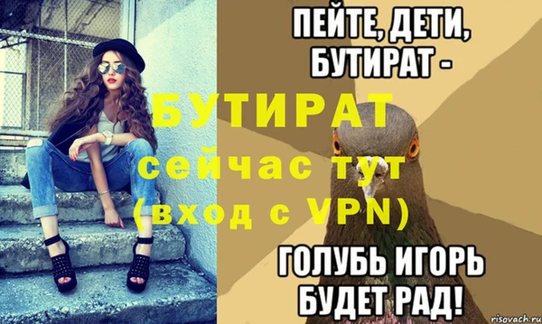 гидропоника Заводоуковск