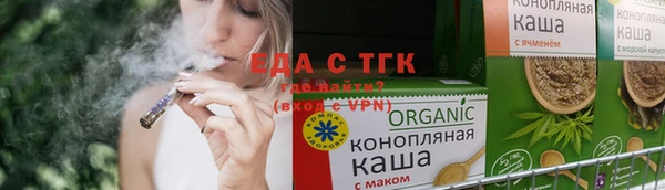 альфа пвп Елабуга