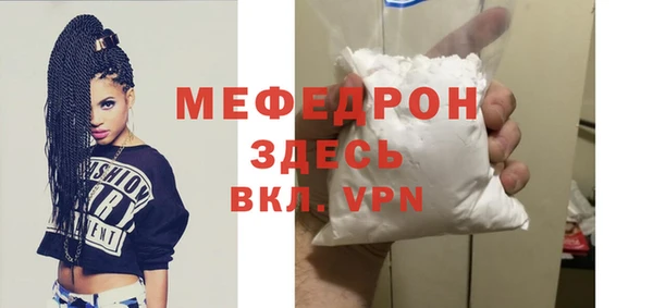 альфа пвп Елабуга