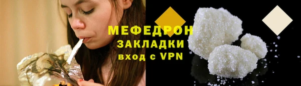MDMA Premium VHQ Заволжск