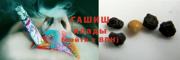 MDMA Premium VHQ Заволжск