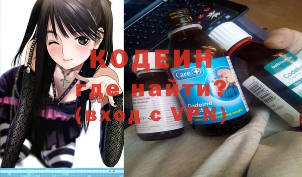 MDMA Premium VHQ Заволжск
