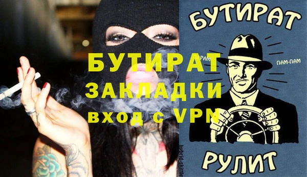 гидропоника Заводоуковск