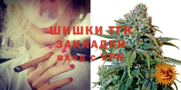 COCAINE Елизово