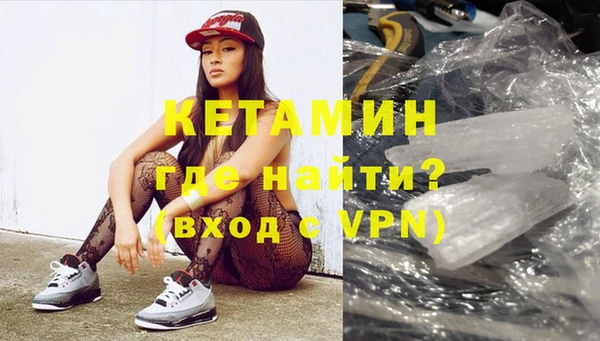 альфа пвп Елабуга