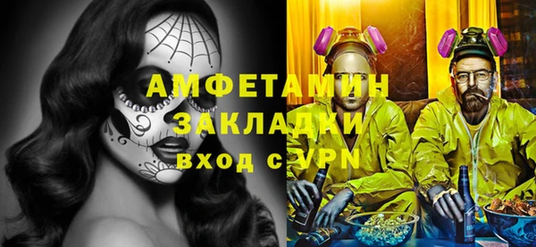 COCAINE Елизово