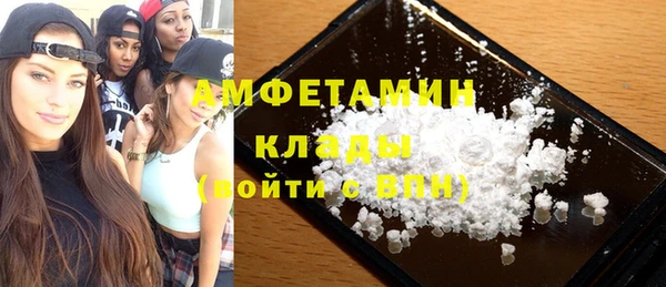 COCAINE Елизово