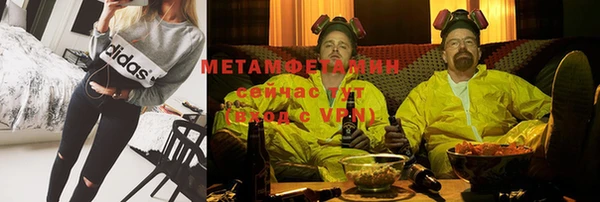 альфа пвп Елабуга