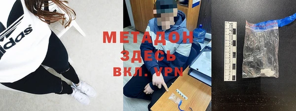 COCAINE Елизово