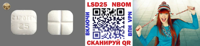 ЛСД экстази кислота Жуковский