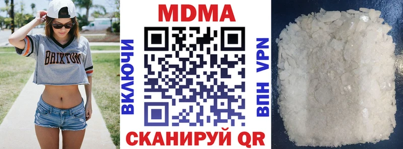 МДМА молли  купить   Жуковский 