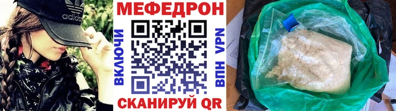 где найти Жуковский hydra ТОР МЕФ mephedrone