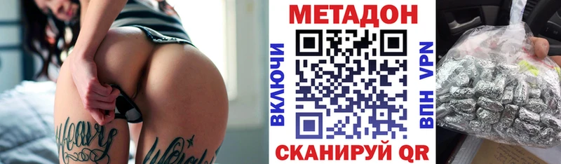 Метадон белоснежный Жуковский
