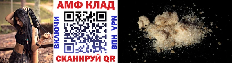 Метамфетамин винт  Жуковский 
