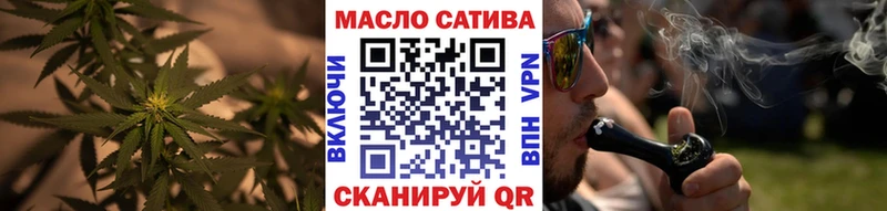 блэк спрут tor  Жуковский  ТГК жижа 